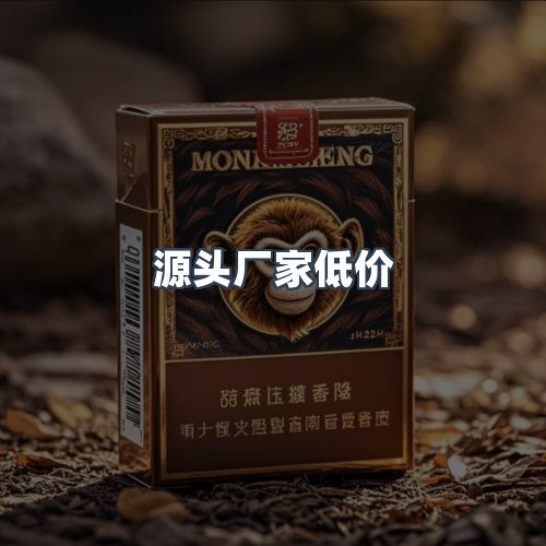 服务优势